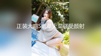 STP25168 【钻石级??推荐】天美传媒华语AV品牌新作-娇弱女仆的日常调教 又是被主人肉棒填满小穴的淫荡一天-丽萨