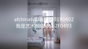 ❤️秀人网骚模【林星阑】性感大美女 黑丝皮裙 被摄影师揉穴挠脚