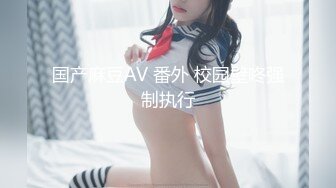 IDG5430 爱豆传媒 我的反差初恋女友 朵儿