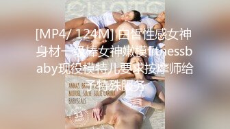 身材很棒的高挑美腿美少女，身高居然比猥琐小男友高