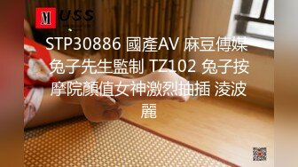 STP31150 【性欲爆发四点全露】人氣爆乳女神『雨橙』情欲按摩師 巨乳人妻性冷淡的实战治愈 巨乳秘笈媚药爆操施术