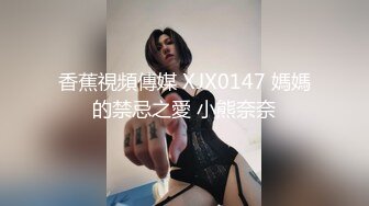 搭讪有点婴儿肥金发小嫩妹 逼逼都被草黑了