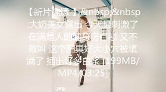 [MP4]星空传媒最新上映XK8055猫系女友主人奴家想要喵-萌萌