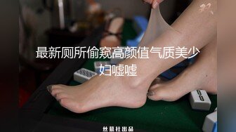 97年骚货女友自拍