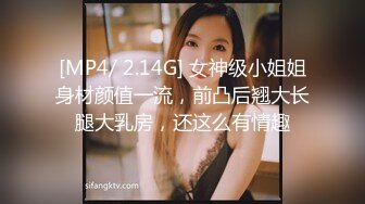 [MP4/ 785M] 漂亮美女 哦靠你的毛真多我第一次看到 让我研究研究 舒不舒服