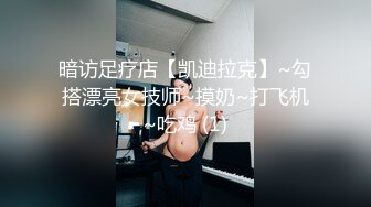 大学生刚下海艺术系【柠美】嫩的不行~清纯女孩反差骚~自慰抠逼超淫荡~兄弟们冲啊撸管佳作 (2)