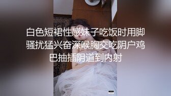 清纯母狗小萝莉【冰凌紫萱】JK小萝莉竟被黑鬼爆操？直呼暴殄天物！清纯小萝莉3P被大黑屌抱起来操