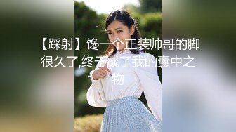 麻豆传媒『春游记』新作MD-0140《家有性事》旧爱最美 操不尽疯狂性爱 完结篇 高清720P原版