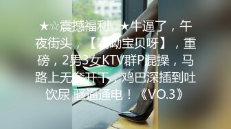 国产AV 天美传媒 TM0058 紧急出差 情欲人妻的无套交合