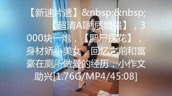 STP31661 女神放飞自我100%心动感觉【anna102】多种道具自慰~一晚狂撸，俏丽江南小美女，让人秒硬