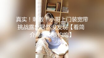 [MP4/ 224M] 反差情趣新娘 身材超棒的小母狗穿上情趣婚纱别有一番风味，女神为何带向母狗项圈