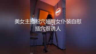 【新速片遞】&nbsp;&nbsp;《百度云泄密》下药迷翻公司的美女前台没敢操玩了一下她的B[982M/MP4/06:01]