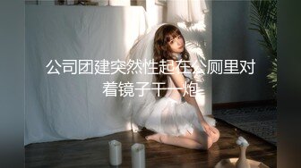 [MP4/ 1.13G] 高颜美女 爸爸快进去 操我小骚逼好痒 身材苗条大长腿 表情特骚