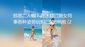 [推女郎]影像月刊 艾栗栗蒙太奇密超清原图1080P视频[124P+23V/3.23G]