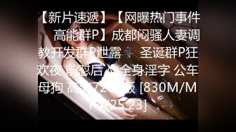 【快手福利】116万粉丝，极品美女【初晴】粉嫩小穴被疯狂抽插，水汪汪好刺激！ (1)