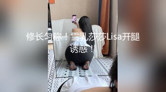 [MP4/717M]5/8最新 主播露脸洗澡只留了一撮逼毛上位操逼秀无套啪啪VIP1196