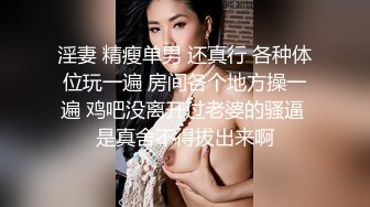 商场女厕全景偷拍眼镜御姐的肥美大黑B