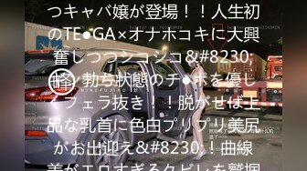 【新速片遞】粉色连衣短裙小姐姐 温柔时尚笑容甜美 纯纯风情一下子就击中心脏好性奋啊，啪啪后入狂插大力进出套套干破【水印】[1.76G/MP4/24:33]