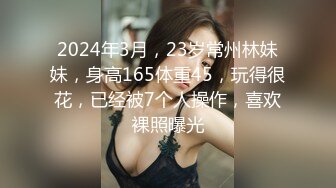 萤石云酒店摄像头偷拍小哥和模特身材漂亮女友开房真会玩猫耳缸腮狐狸尾巴