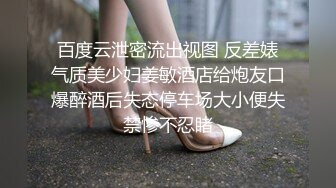 【超极品可爱少女】抖音网红反差母狗『奶咪Naimi』最新六月付费私拍 肛塞+双插+黑阳具暴肛SM+露出 (1)