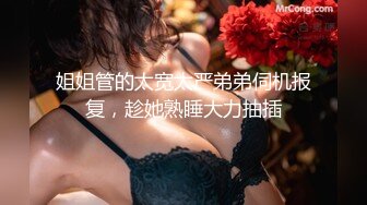 STP34269 新人极品良家【温柔媚娘】气质相当出众 是个白虎，蝴蝶逼很粉，家中被男友爆操爽死了