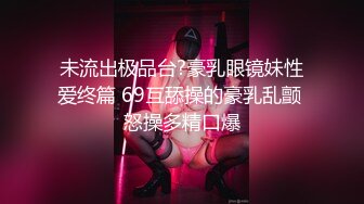 ⚫️⚫️最新3月VIP福利，推特极品长腿苗条烧婊子【橙子】私拍，丝袜塞逼肛塞夹着假阳具公共场合露出边走边紫薇，骚话连天 (4)