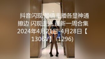 重磅！御姐女神下海【痴女1】好久没遇到这么漂亮的御姐了，骚到爆，那眼神看了真是受不了