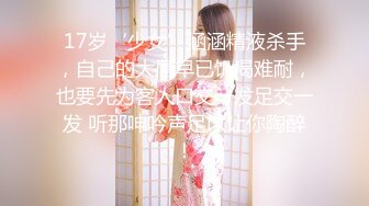 【极品性爱制服诱惑】推特大神TL00后洛丽塔女友最新土豪定制私拍③楼道站炮内射萝莉女友 (3)