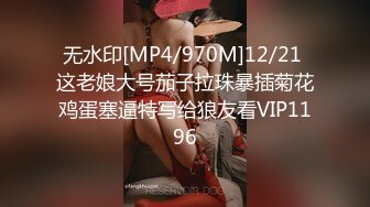 [MP4]红唇小少妇线下约炮粉丝光头男啪啪，情趣装白色网袜特写口交，翘起屁股后入抽插猛操，上位骑乘自己动掰开小穴