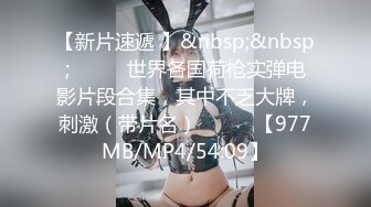 [2DF2]淫荡欲女 同时被一个白人鸡巴和一个国人鸡巴同时操 前后夹击 [MP4/150MB][BT种子]