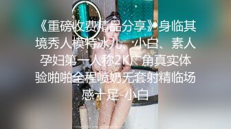 摄像头偷拍 媳妇出差把小姨子叫到家里来偷情让她吹箫毒龙热身后入操她