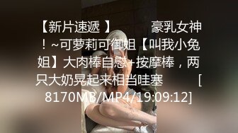 [MP4]STP30625 眼镜风骚御姐！脱衣热舞操逼！站立一字马插穴，骑在身上套弄，张开双腿爆插，第一视角后入美臀 VIP0600