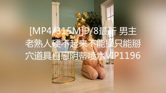 【极品御姐】【迪士尼小鹿】合集妖娆御姐道具吸奶抠逼~！毛茸茸的黑森林 (2)