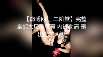 【新速片遞】 车震 大奶美女吃鸡啪啪 大白天上位骑乘被大肉棒无套输出 口爆吃精 [317MB/MP4/10:35]