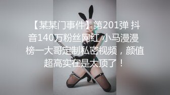 [MP4/ 907M] 小马寻花，几十万粉丝要求返场，极品抽搐妹，女神背着男友兼职，大长腿高颜值，高潮迭起撸管佳作