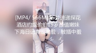 [MP4/ 338M] 大奶熟女阿姨 身材丰腴 鲍鱼肥 巨乳大奶子哗哗 被无套输出 操着肯定爽