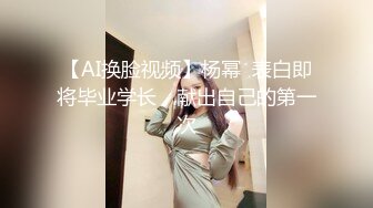 【超推荐❤️会尊享】极品御姐女神丝袜母狗【小语】