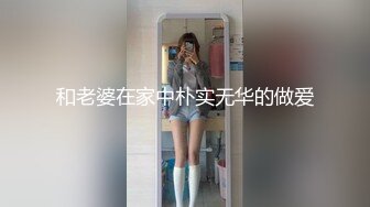 [MP4/ 1.57G] 极品淫乱女友绿奴男友看单男狠操自己的00后嫩女友 换装水兵制服扛腿抽插爆操