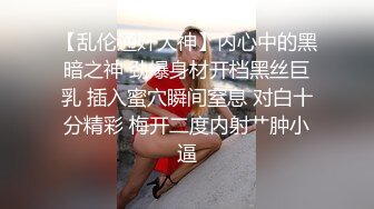 海角社区变态女教师萍姐与儿子乱伦? 教师母亲饥渴难耐儿子不从，只能酒后下药强奸