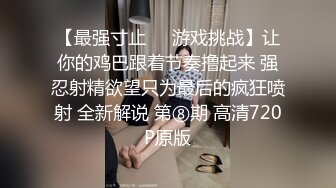 和女友的周末：太爽了太爽了啊啊啊啊。两根手指扣她小骚穴，淫水多多！