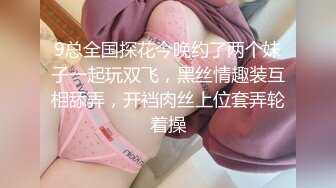 【网红萝莉??极品孕妇】ED Mosaic女神『小巴』最新性爱私拍 操极品骚货 可以内射 完美露脸 高清720P版