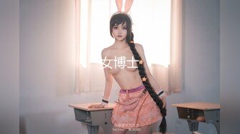 东营女教师观音坐莲