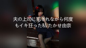 [MP4/332MB]【AI画质增强】长发花臂气质美女被操完才意识到有可能被偷拍了