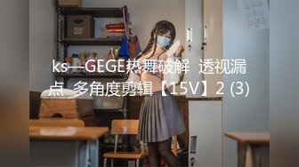 【新片速遞】&nbsp;&nbsp;办公楼女厕全景偷拍美女同事的小黑鲍[96M/MP4/00:38]