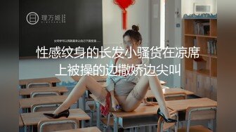 【最新性爱泄密】漂亮学生制服女友来家里做客 半推半就脱衣就给操了 渣男友不带套还内射