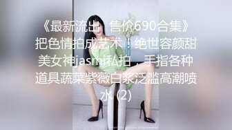 【OnlyFans】极品巨乳肥臀亚裔 NamiGoneWild合集 66