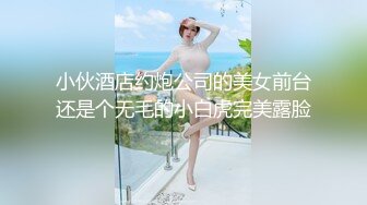 风骚厂妹露脸干着活诱惑狼友，真空小白裙逼里夹着跳蛋干着活故意撅着屁股漏出刺激狼友，跑到卫生间揉奶玩逼