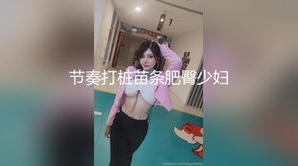 短发顶级外围女神，漂亮的短发女人最致命，胸部很大