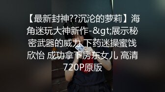 极品反差女神小姐姐【饭团 诗诗 淘淘】诱人私拍