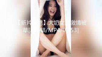 [2DF2]第一女优吴梦梦-勾引外送员强迫外卖小哥拍摄 2 - [MP4/155MB][BT种子]